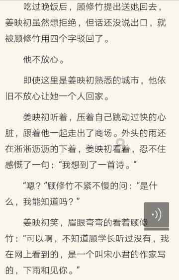 打好“开局战” 落实无障碍改造